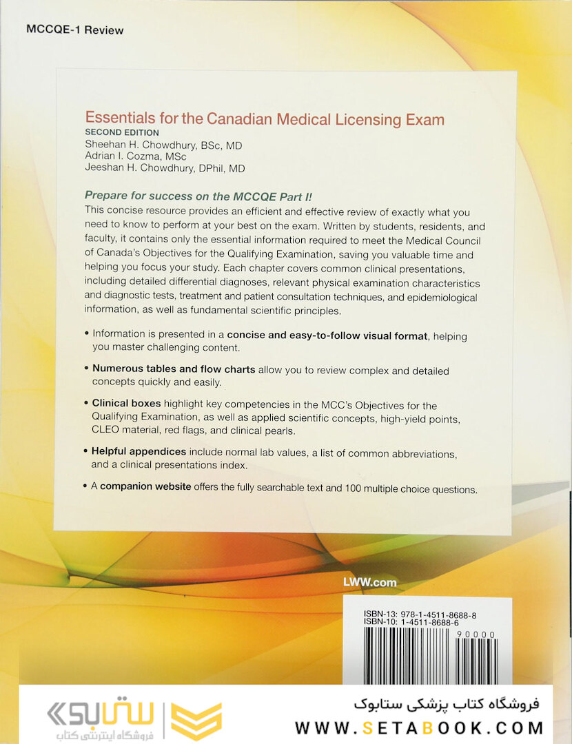 Essentials for the Canadian Medical Licensing Exam Second Edition 2017