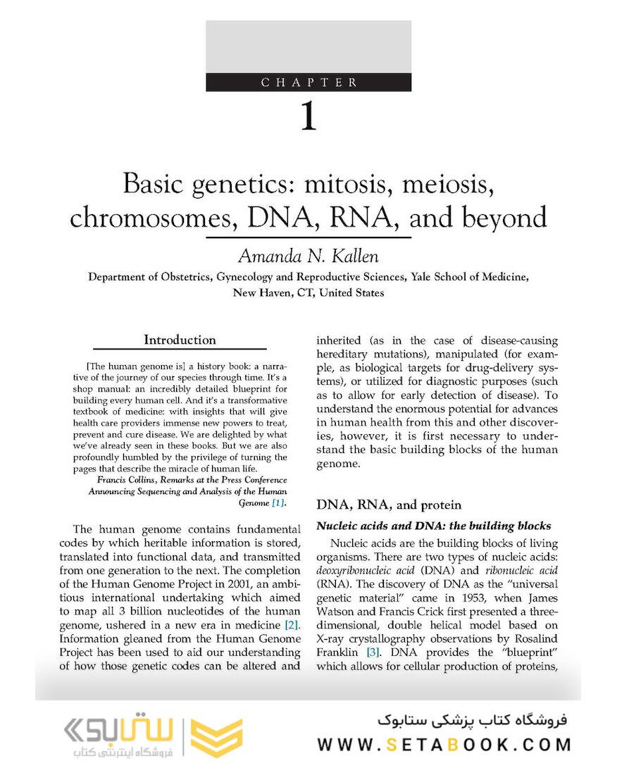 Human Reproductive Genetics, 1st Edition 2020