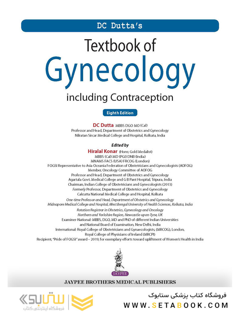DC Dutta’s Textbook of Gynecology, 8th Edition2020
