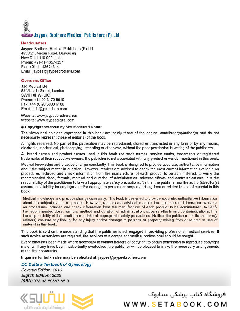 DC Dutta’s Textbook of Gynecology, 8th Edition2020