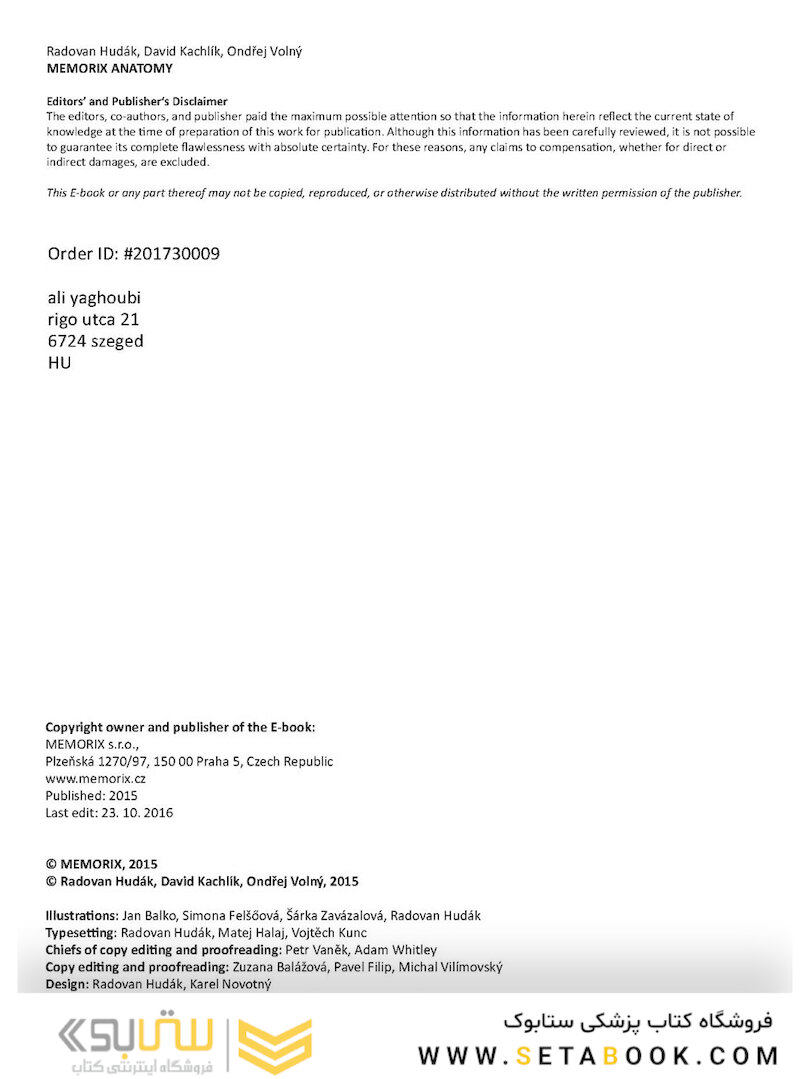 Memorix Anatomy 2016