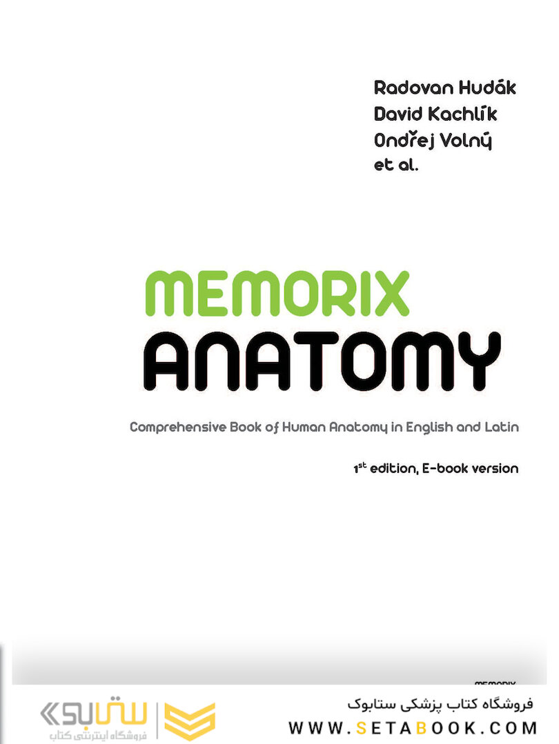 Memorix Anatomy 2016