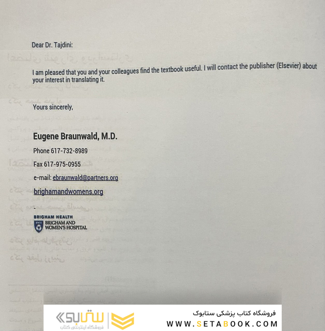 بیماری های قلبی برانوالد2022  جلد 5 فصل 13 ، 14 ، 15