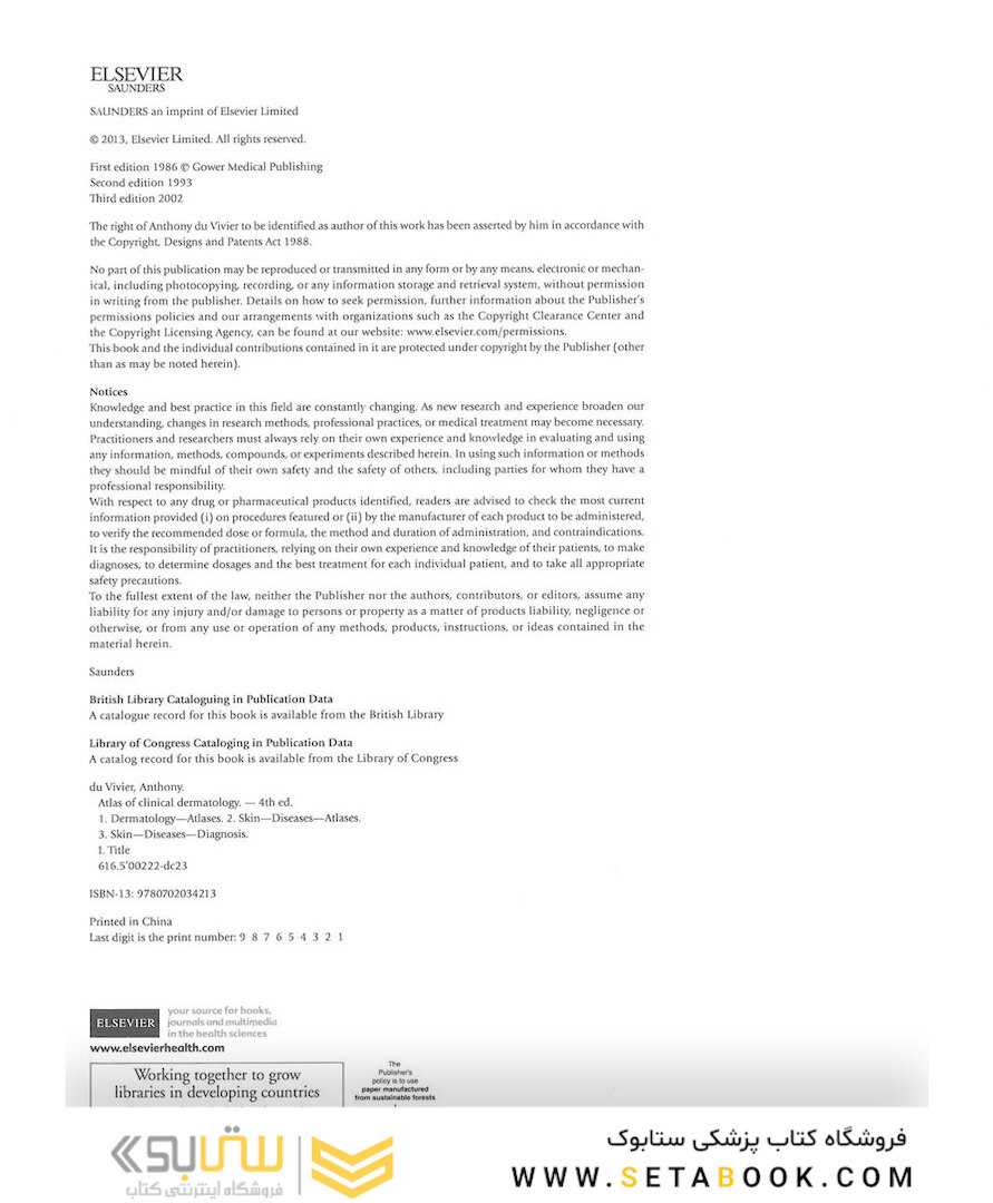 Atlas of Clinical Dermatology, 4th Edition