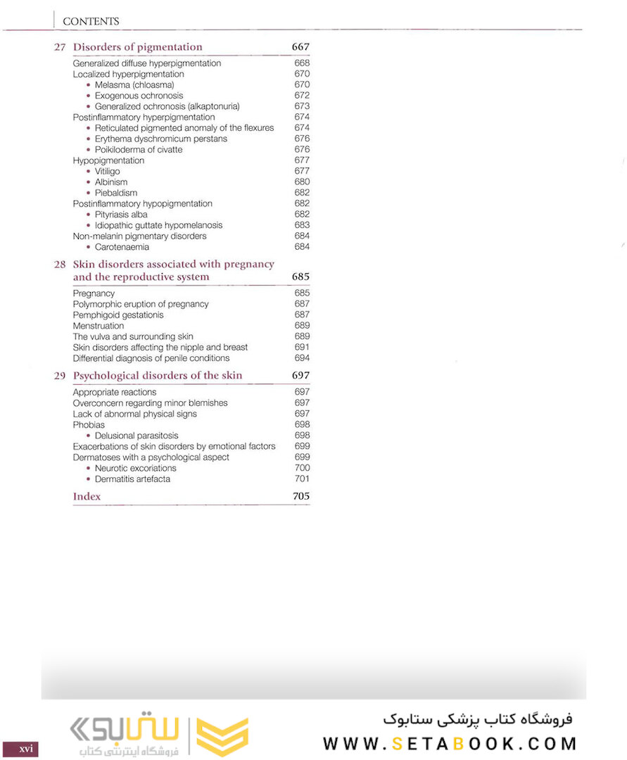 Atlas of Clinical Dermatology, 4th Edition