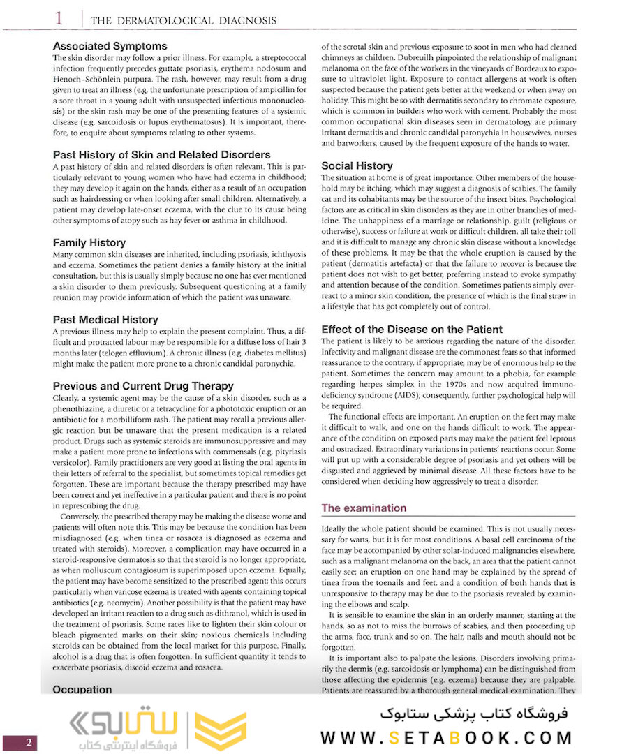 Atlas of Clinical Dermatology, 4th Edition