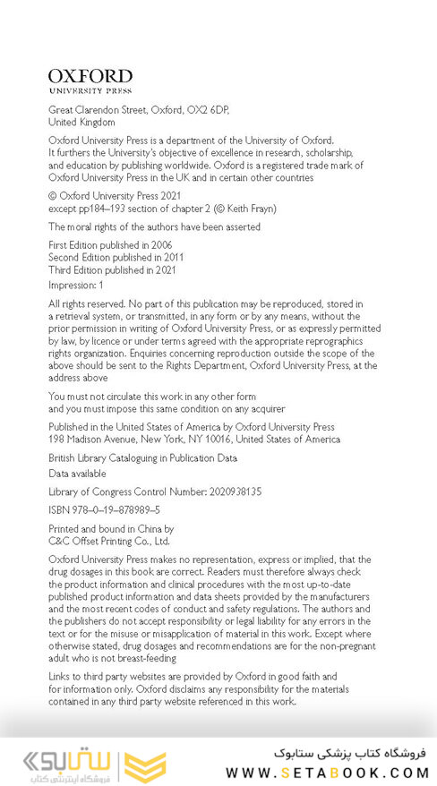 Oxford Handbook of Medical Sciences (Oxford Medical Handbooks) 3rd Edicion 2021