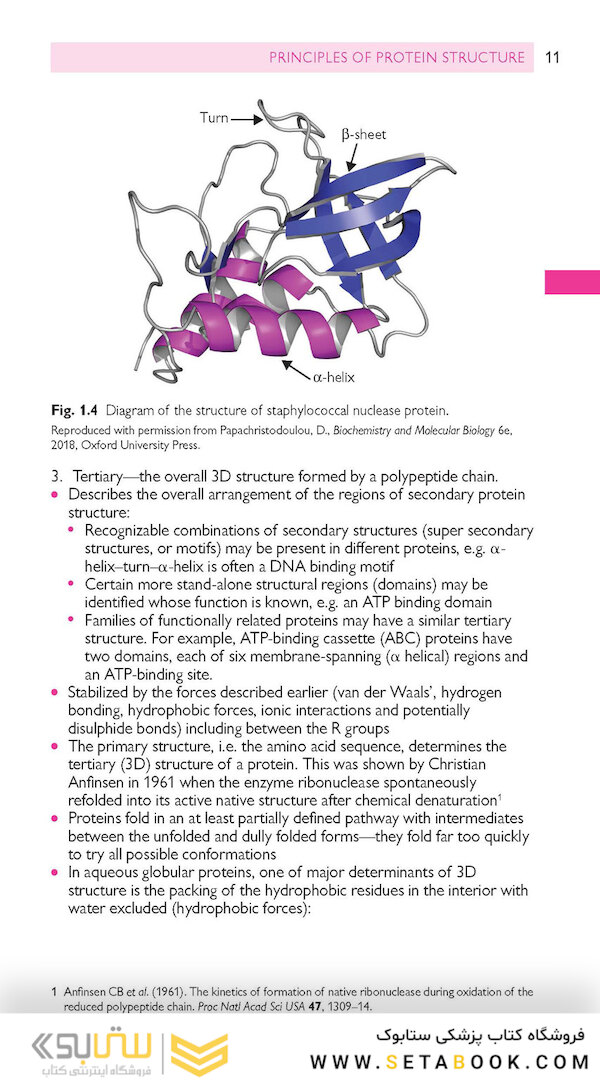 Oxford Handbook of Medical Sciences (Oxford Medical Handbooks) 3rd Edicion 2021