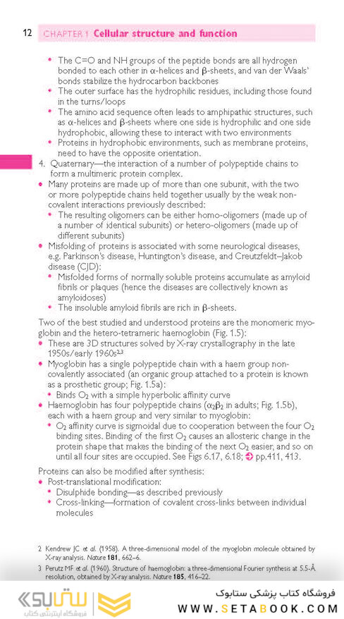 Oxford Handbook of Medical Sciences (Oxford Medical Handbooks) 3rd Edicion 2021