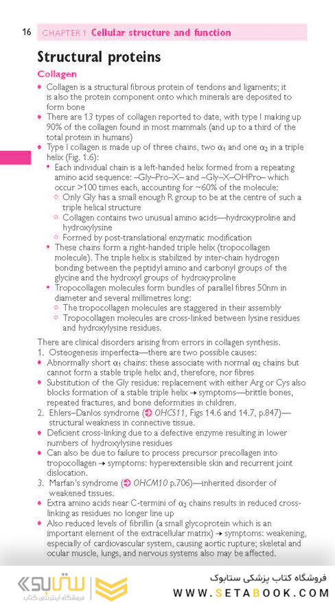 Oxford Handbook of Medical Sciences (Oxford Medical Handbooks) 3rd Edicion 2021