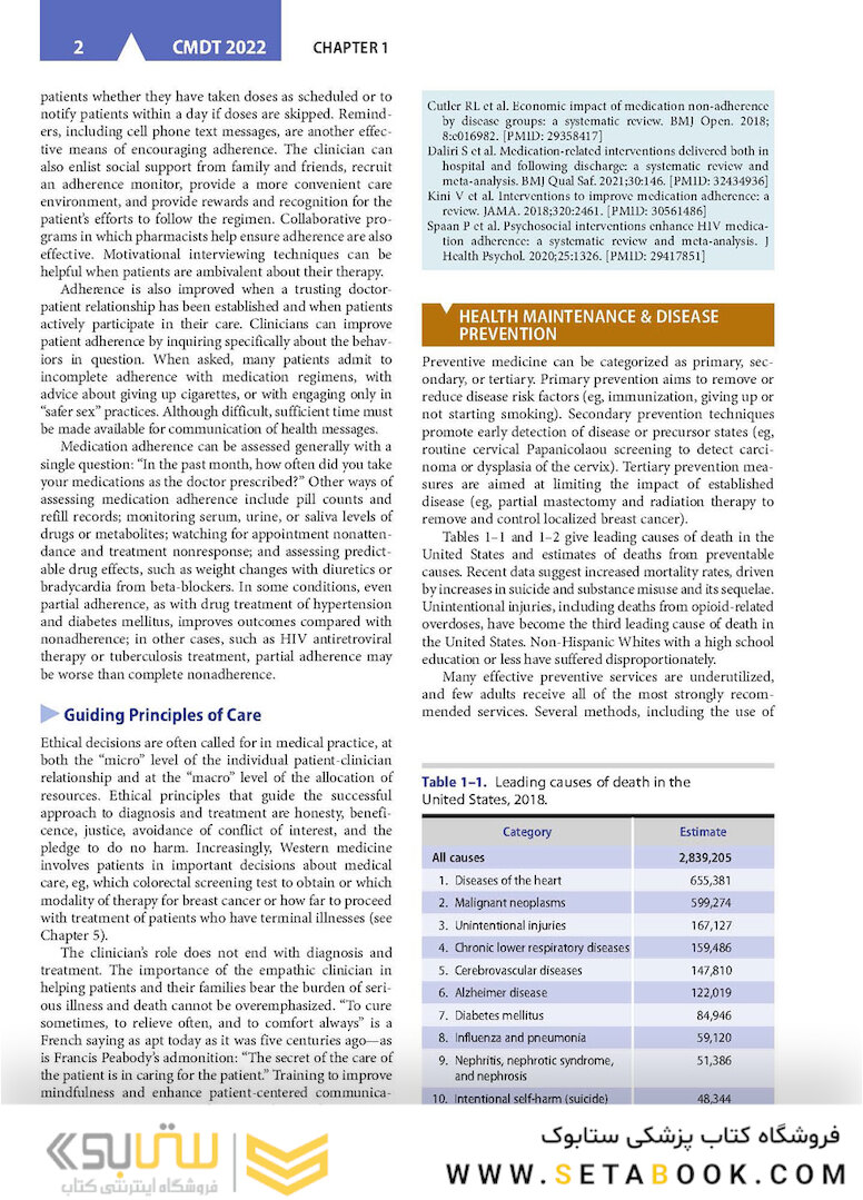 CURRENT Medical Diagnosis and Treatment 2022