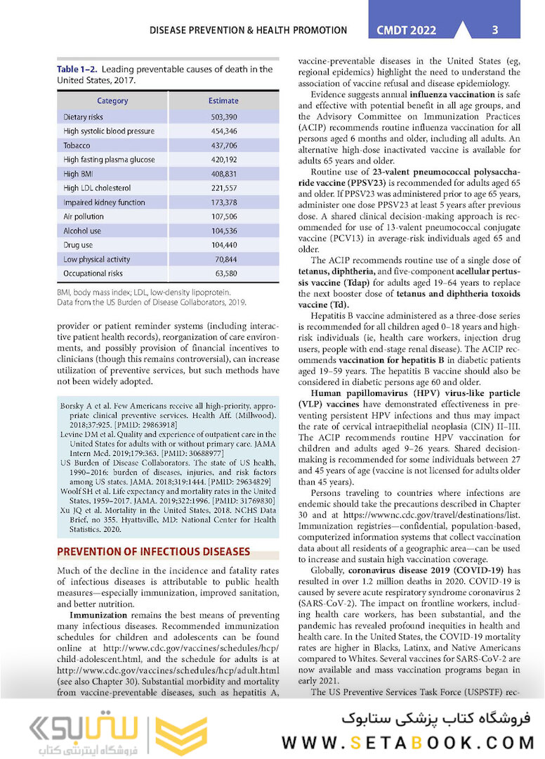 CURRENT Medical Diagnosis and Treatment 2022