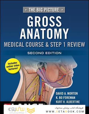 The Big Picture: Gross Anatomy, Medical Course - Step 1 Review, Second Edition