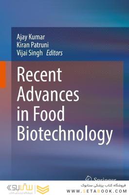 Recent Advances in Food Biotechnology