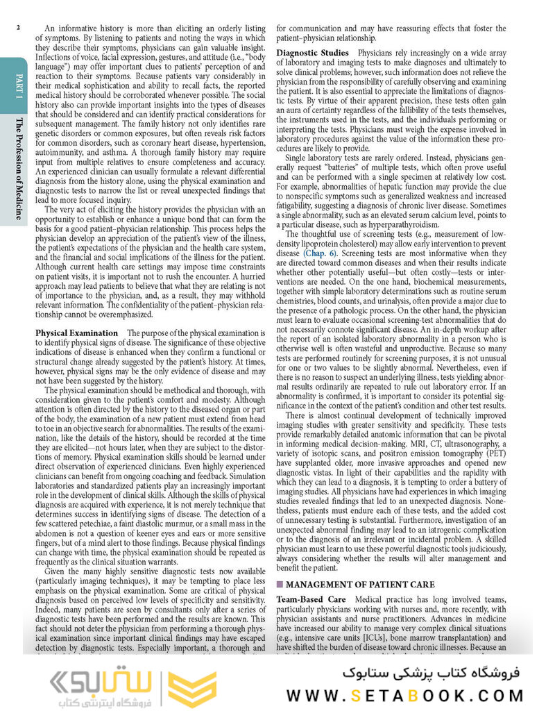 HARRISONS PRINCIPLES OF INTERNAL MEDICINE Part the Profession of Medicine