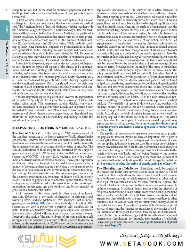 HARRISONS PRINCIPLES OF INTERNAL MEDICINE Part the Profession of Medicine