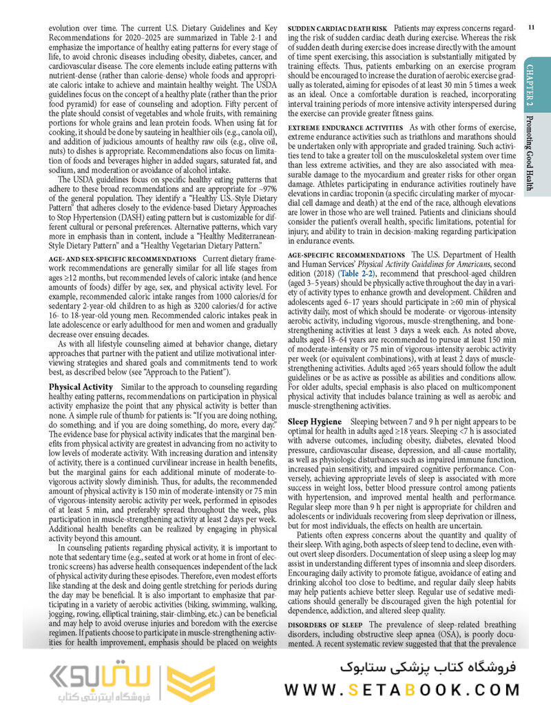 HARRISONS PRINCIPLES OF INTERNAL MEDICINE Part the Profession of Medicine