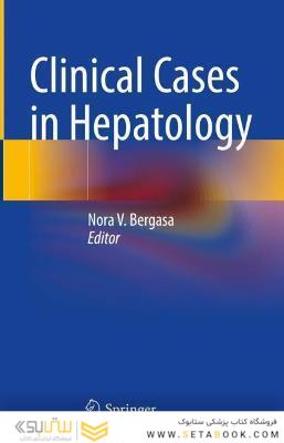 Clinical Cases in Hepatology