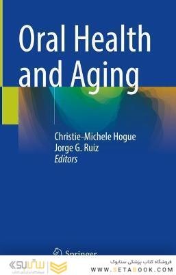 Oral Health and Aging