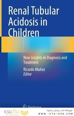 Renal Tubular Acidosis in Children: New Insights in Diagnosis and Treatment 1st ed. 2022 Edition