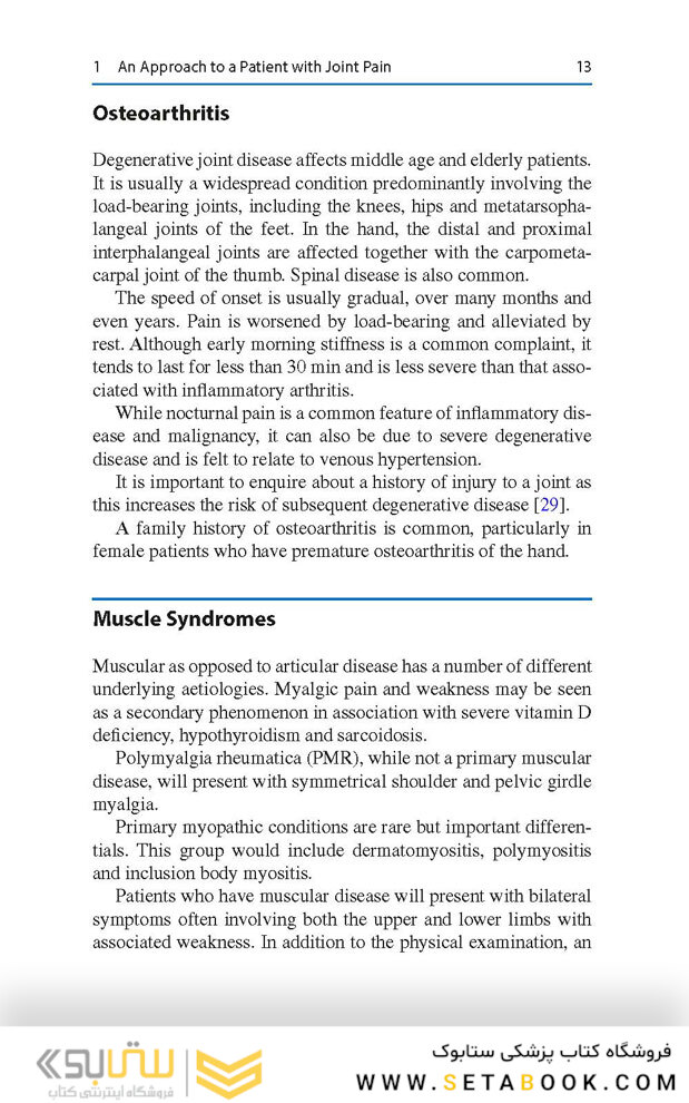Rheumatology for Primary Care Providers : A Clinical Casebook