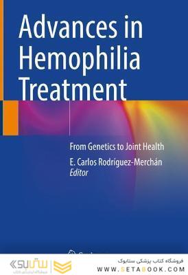 Advances in Hemophilia Treatment : From Genetics to Joint Health