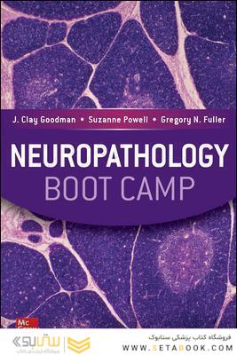 Neuropathology Boot Camp 1st Edition
