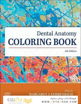 Dental Anatomy Coloring Book 4th Edition