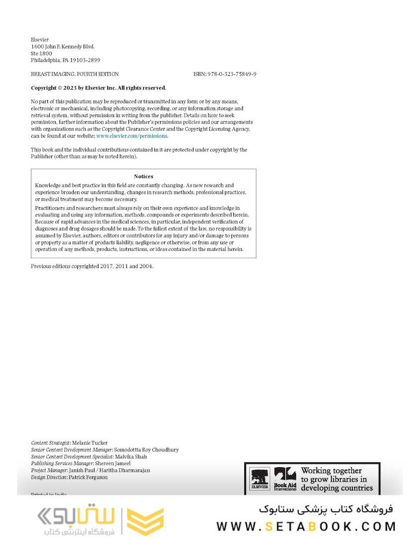 Breast Imaging : The Core Requisites 4th Edition