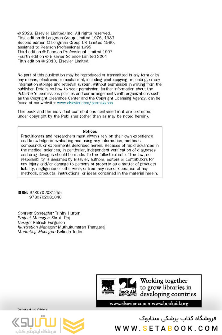 McRae’s Elective Orthopaedics 7th Edicion