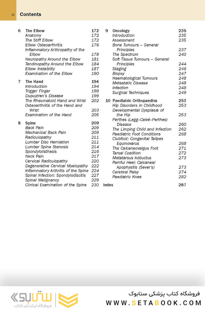 McRae’s Elective Orthopaedics 7th Edicion