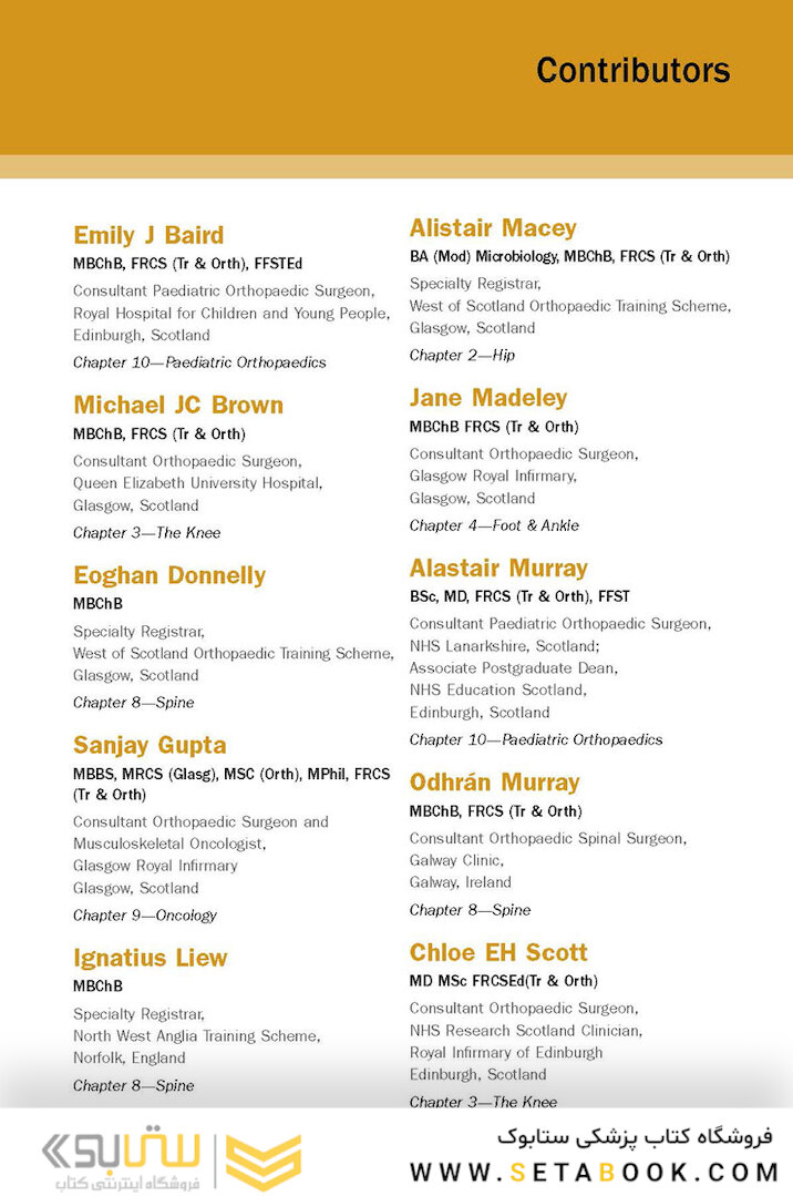 McRae’s Elective Orthopaedics 7th Edicion