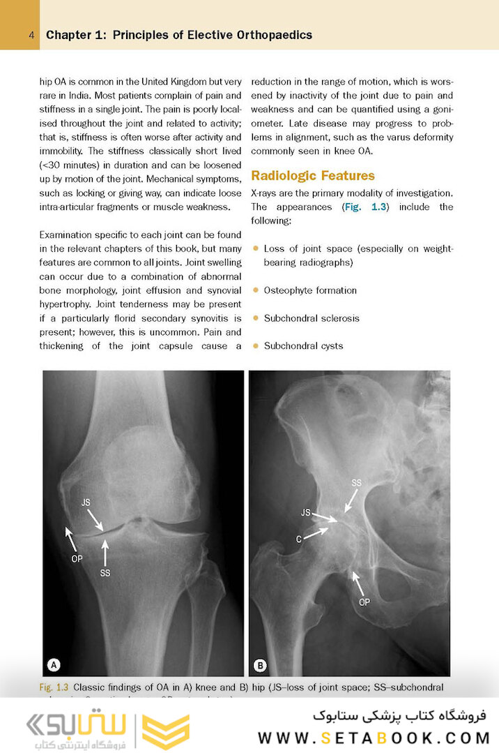 McRae’s Elective Orthopaedics 7th Edicion