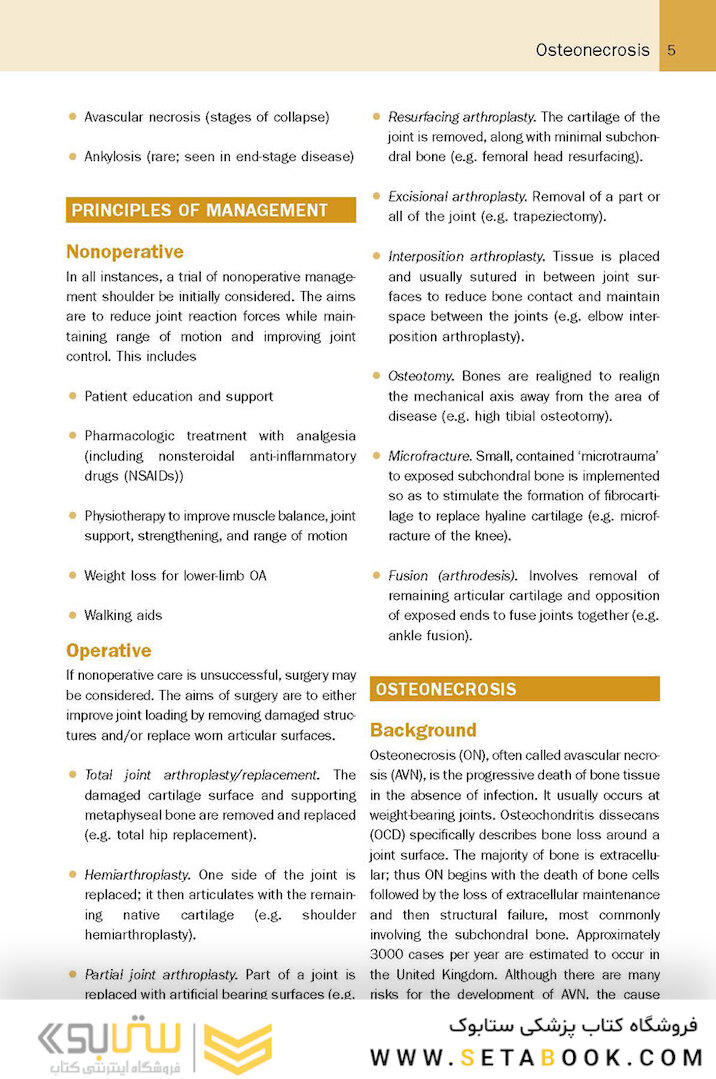 McRae’s Elective Orthopaedics 7th Edicion