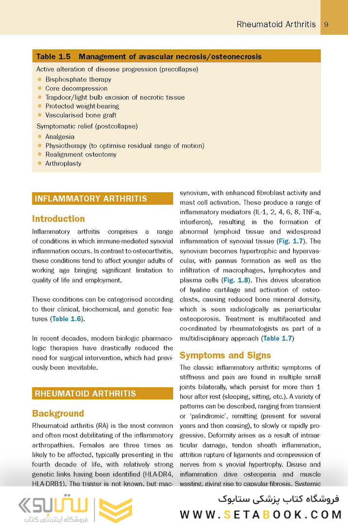 McRae’s Elective Orthopaedics 7th Edicion