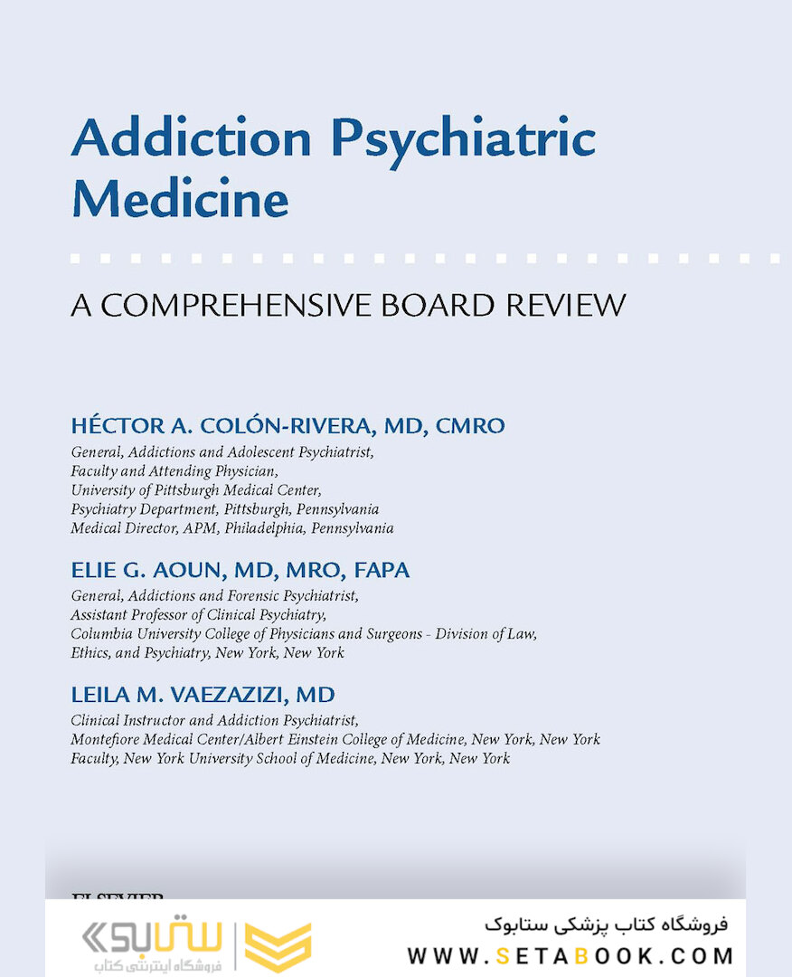 Addiction Psychiatric Medicine 1st Edition