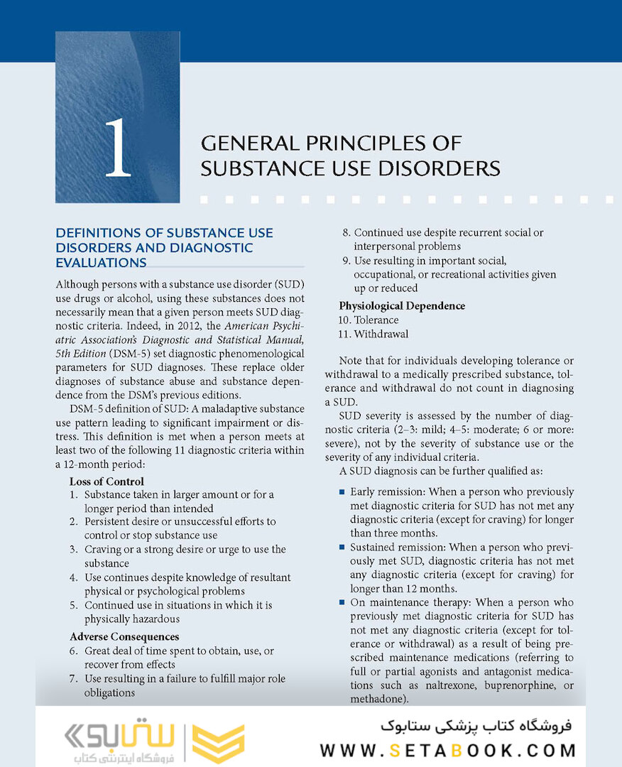 Addiction Psychiatric Medicine 1st Edition