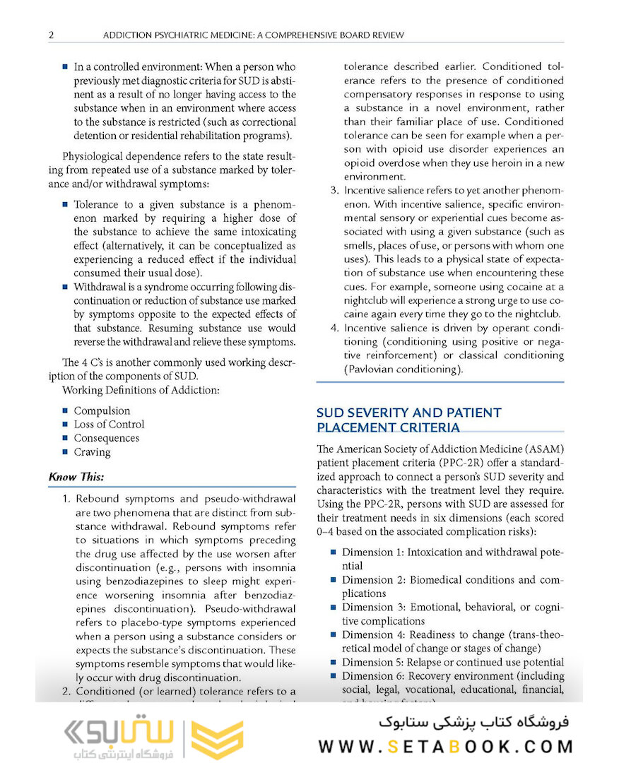 Addiction Psychiatric Medicine 1st Edition