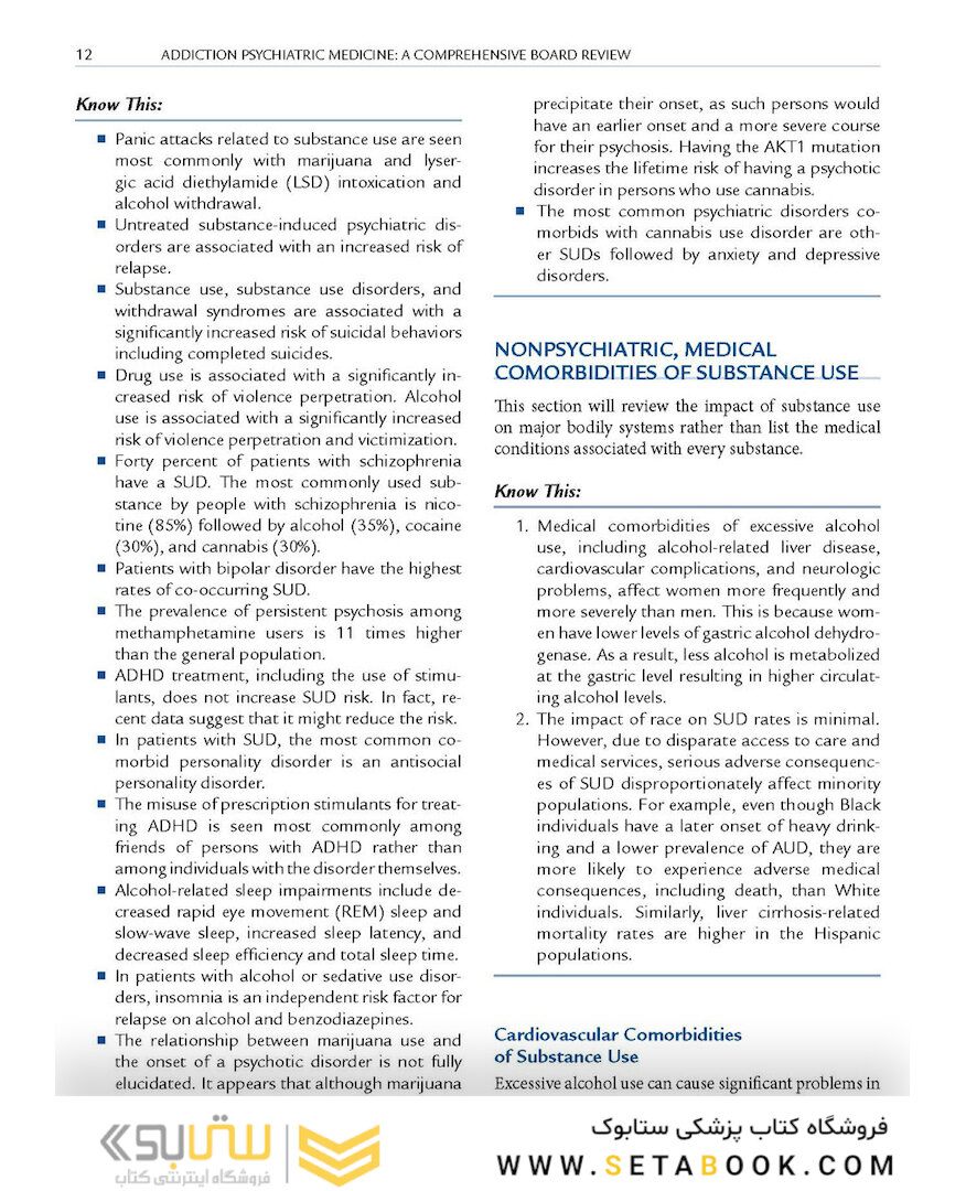 Addiction Psychiatric Medicine 1st Edition