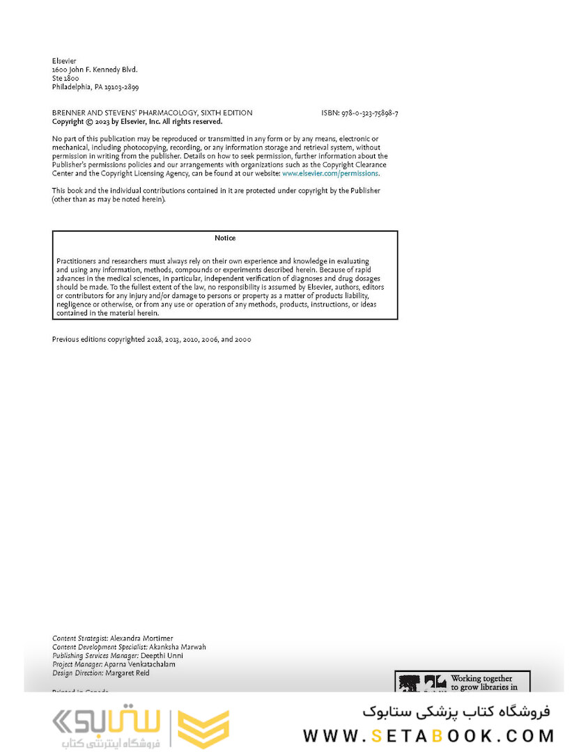 Brenner and Stevens’ Pharmacology 6th Edition