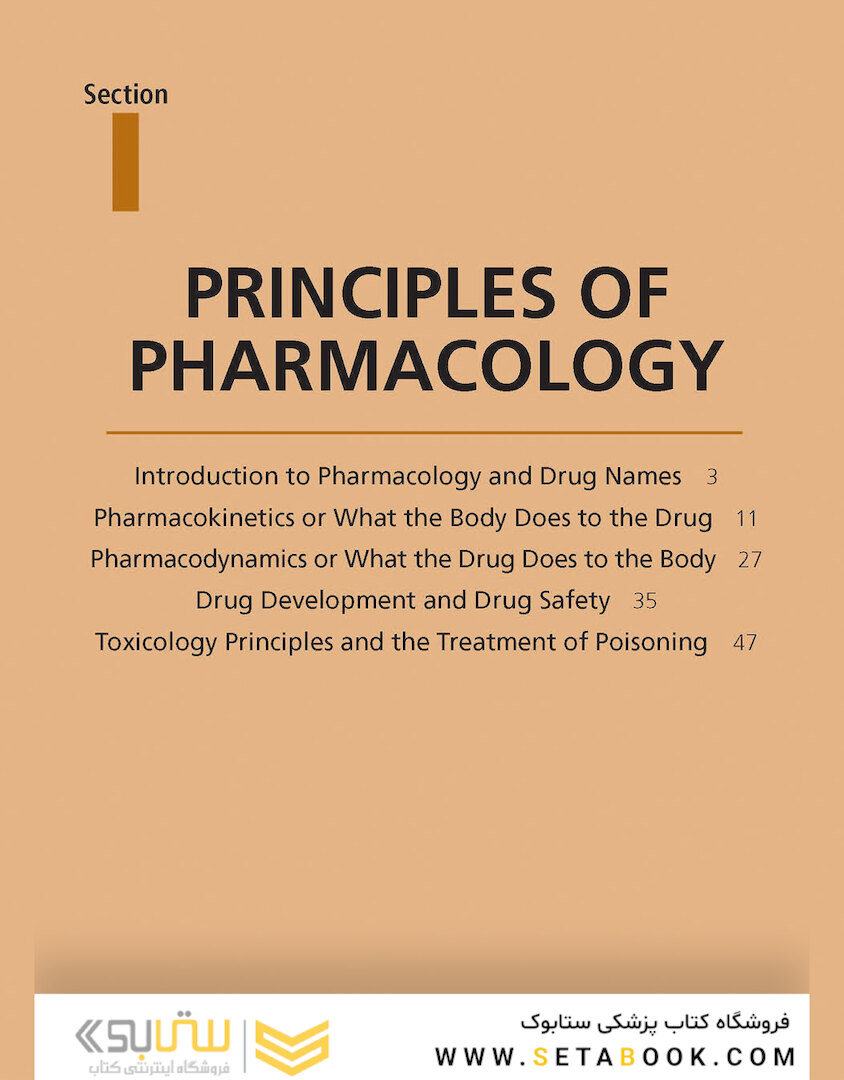 Brenner and Stevens’ Pharmacology 6th Edition