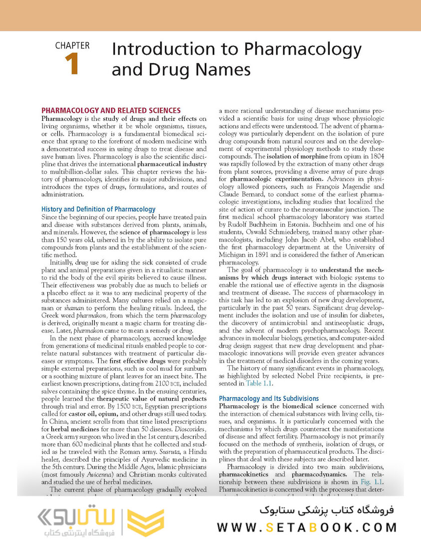 Brenner and Stevens’ Pharmacology 6th Edition