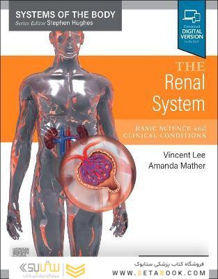 The Renal System: Systems of the Body Series 2nd Edition