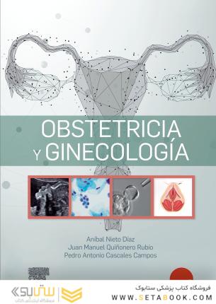 Obstetricia y Ginecología