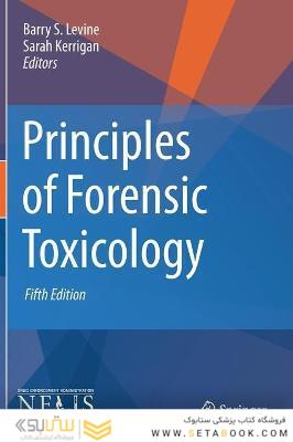 Principles of Forensic Toxicology 5th ed