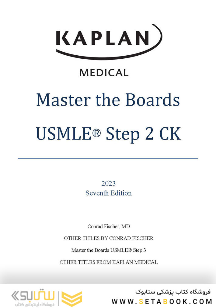 Master the Boards USMLE Step 2 CK 7th Ed