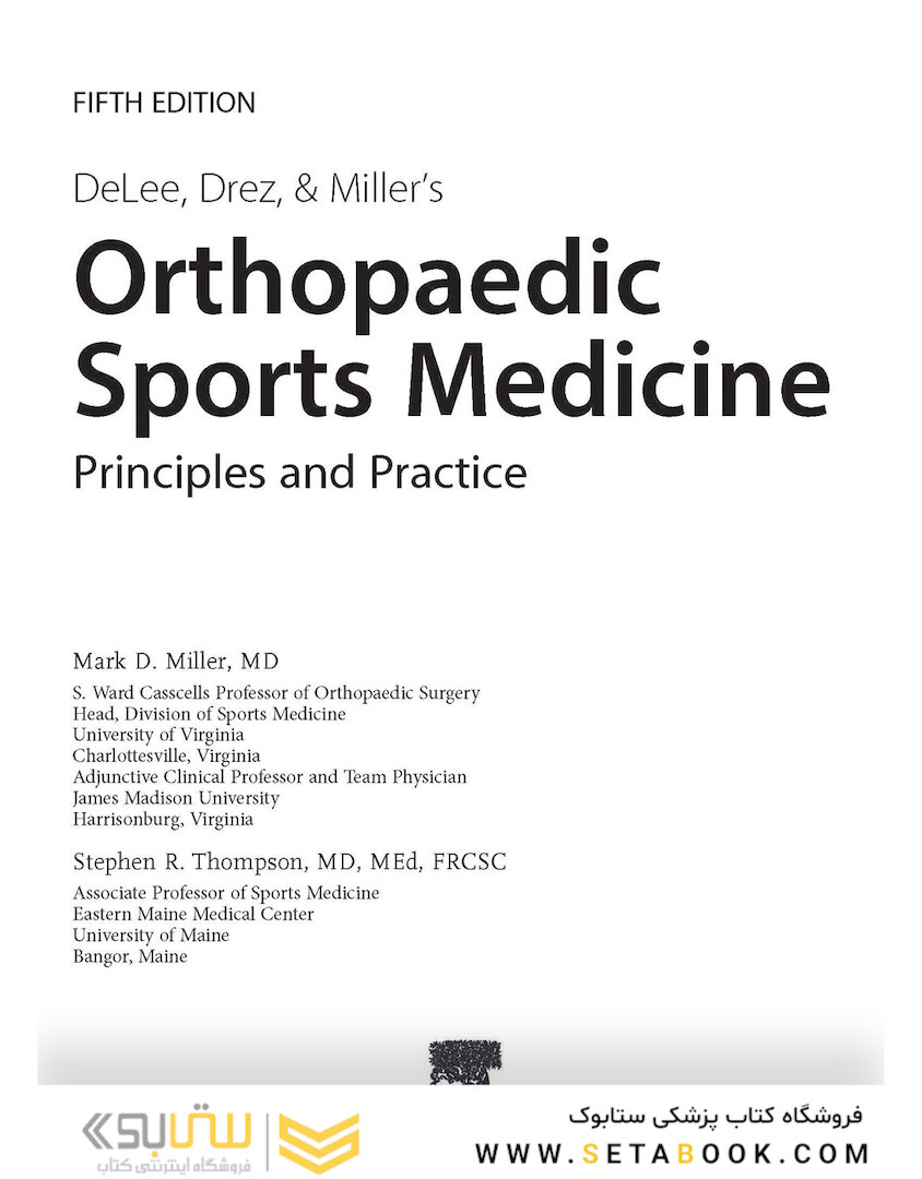 DeLee, Drez and Miller