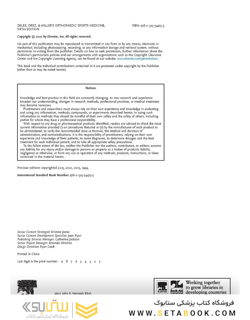 DeLee, Drez and Miller