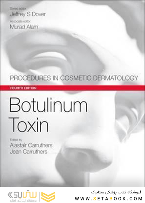 Botulinum Toxin : Procedures in Cosmetic Dermatology Series