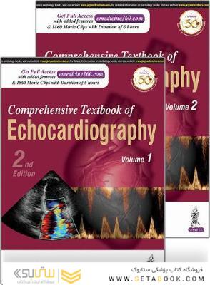 Comprehensive Textbook of Echocardiography 2nd Edition